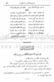 تصغير للنسخة بتاريخ ١٩:٢٦، ٢١ أبريل ٢٠١٠