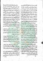 تصغير للنسخة بتاريخ ١٥:١٨، ٢٣ يونيو ٢٠١١