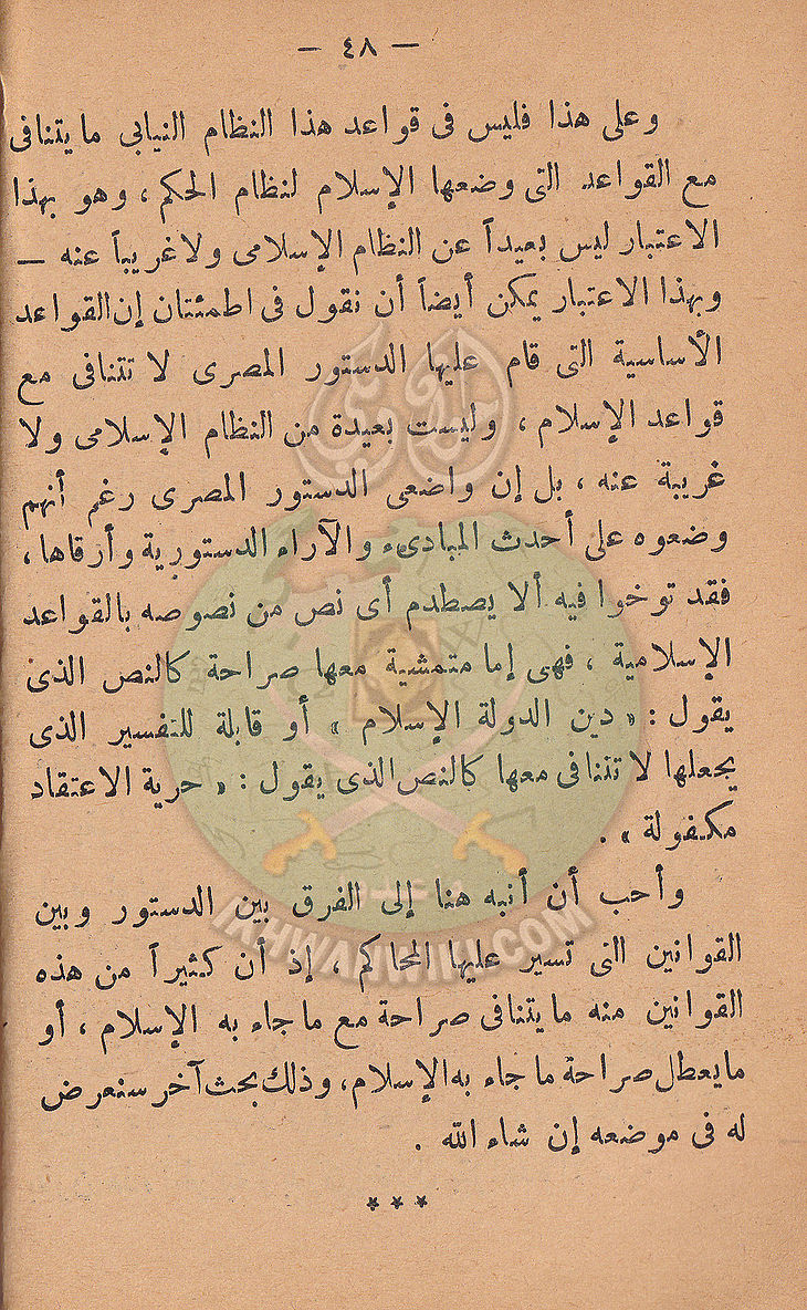 مشكلاتنا47.jpg