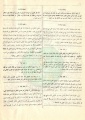 تصغير للنسخة بتاريخ ٢٠:١٨، ٣٠ يوليو ٢٠١١