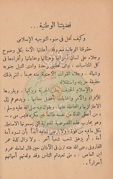 ملف:مشكلاتنا23.jpg