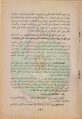 تصغير للنسخة بتاريخ ١٠:٢٧، ٣٠ يناير ٢٠١٢