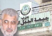 العمل الإسلامي الأردني يرفض المشاركة في لقاءٍ حكومي بالأحزاب.jpg