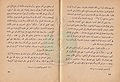 تصغير للنسخة بتاريخ ١١:١٠، ٢٦ ديسمبر ٢٠١٠