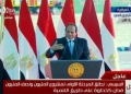 تصغير للنسخة بتاريخ ٠٩:١٩، ٢ أكتوبر ٢٠١٧