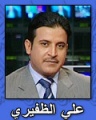 تصغير للنسخة بتاريخ ١٤:٤٢، ١٩ مايو ٢٠١١
