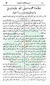 تصغير للنسخة بتاريخ ١٢:٢٤، ٤ أبريل ٢٠١١