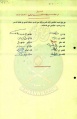 تصغير للنسخة بتاريخ ٠٨:٤٣، ٢٤ فبراير ٢٠١٢