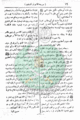 تصغير للنسخة بتاريخ ١٥:٤٠، ١ سبتمبر ٢٠١٠
