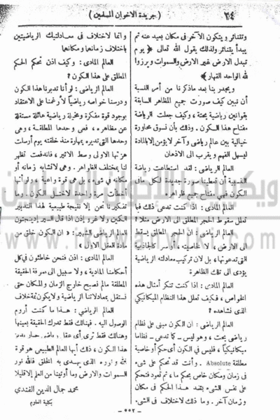 ملف:25h.gif