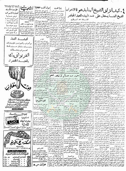 ملف:Image00017.jpg