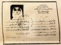 تصغير للنسخة بتاريخ ٢١:٤٢، ٢٣ نوفمبر ٢٠١٩