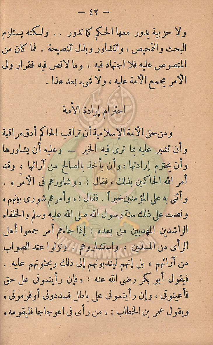 مشكلاتنا41.jpg