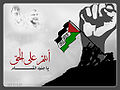 تصغير للنسخة بتاريخ ١٧:٤٩، ١٥ مايو ٢٠١٠
