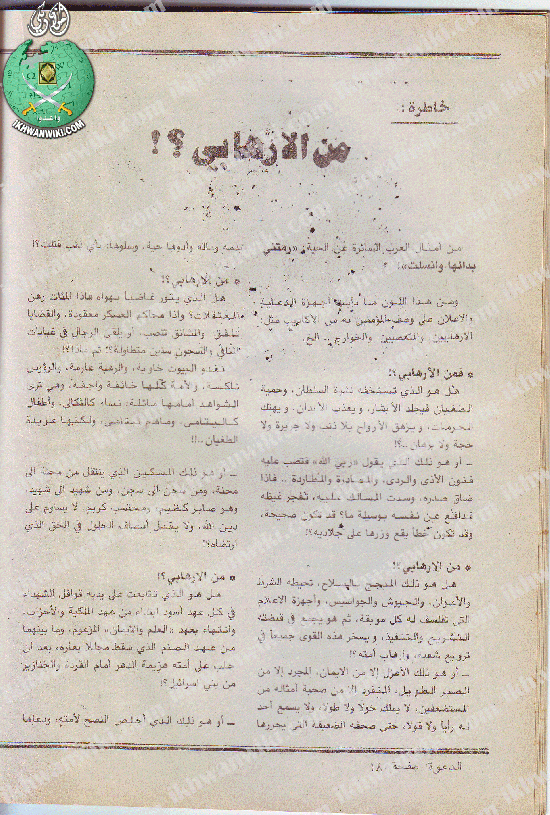 الدعوة أوروبا 16.gif