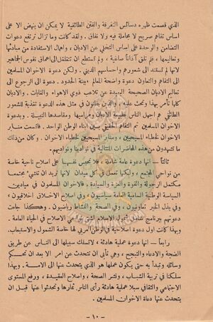 المؤتمر-السادس11.jpg