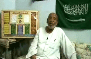 حامد الزقم.gif
