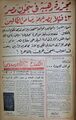 تصغير للنسخة بتاريخ ١٢:٣٧، ١٥ أغسطس ٢٠٢٦