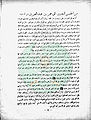 تصغير للنسخة بتاريخ ١٥:٢٧، ٥ أبريل ٢٠١١