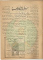 تصغير للنسخة بتاريخ ٠٧:٠٣، ٢٨ أغسطس ٢٠١٢