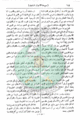 تصغير للنسخة بتاريخ ١٥:٤٠، ١ سبتمبر ٢٠١٠