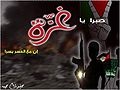 تصغير للنسخة بتاريخ ١٥:١٥، ١٠ مايو ٢٠١٠