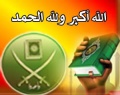 تصغير للنسخة بتاريخ ٢٠:١٦، ١٤ يونيو ٢٠١١
