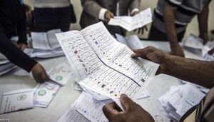 فرز أصوات برلمان 2015.jpg