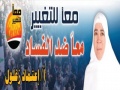 تصغير للنسخة بتاريخ ٢١:١٦، ٣٠ ديسمبر ٢٠١٥