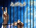 تصغير للنسخة بتاريخ ١٣:٢٦، ١٠ مايو ٢٠١٠