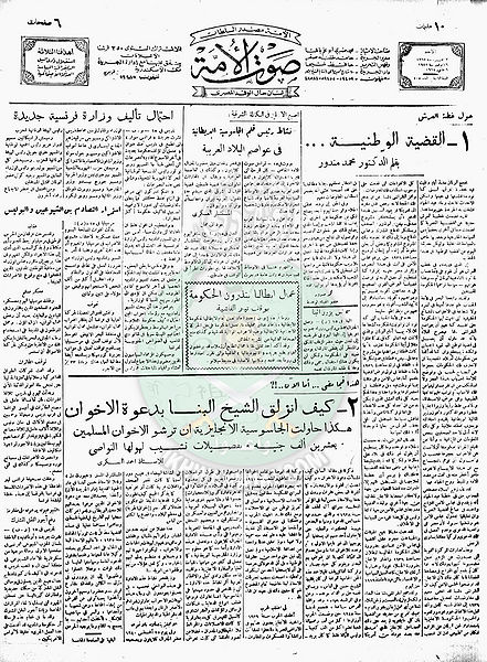 ملف:Image00013.jpg