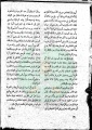 تصغير للنسخة بتاريخ ١٤:٣٩، ١٣ مايو ٢٠١١