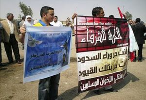 اهالى المعتقلين يرفعون لافتات تندد بالمحاكمات العسكرية.jpg