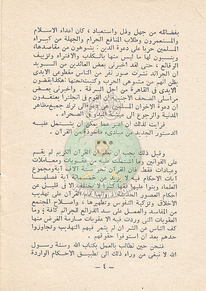 ملف:Dostor3.jpg
