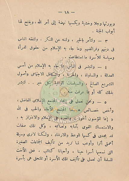 ملف:IMG 0017.jpg