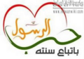 تصغير للنسخة بتاريخ ٠٥:٠٦، ٢٧ فبراير ٢٠١٠