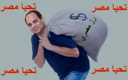 فشل السيسي حتمي...jpg
