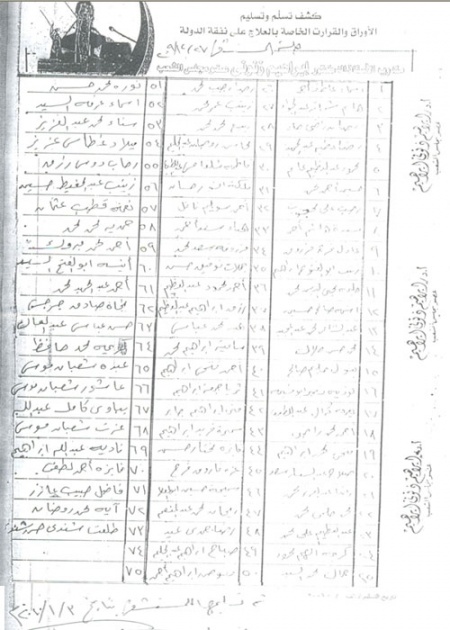 ورقة.jpg