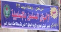 تصغير للنسخة بتاريخ ١٣:٣٨، ٢٨ سبتمبر ٢٠١١