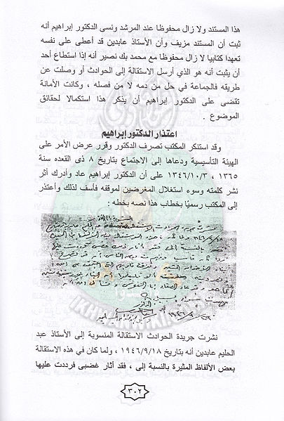 ملف:F11.jpg