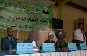 مؤتمر الاخوان والعلماء بالقليوبية.jpg