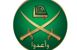 الشعار.PNG