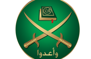 الشعار.PNG