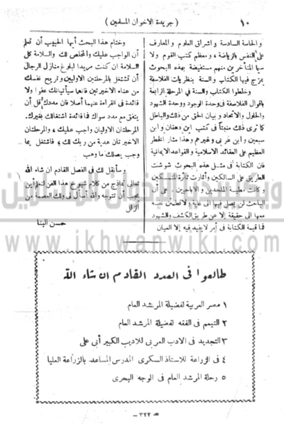 ملف:11w.gif