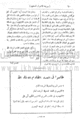 تصغير للنسخة بتاريخ ٠٩:٢٩، ١٤ مايو ٢٠١٠