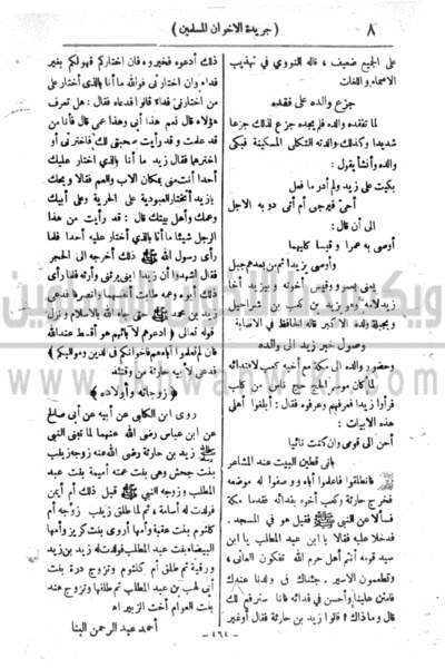 ملف:9c.gif