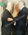 تصغير للنسخة بتاريخ ١١:٣٨، ٥ مارس ٢٠٢١