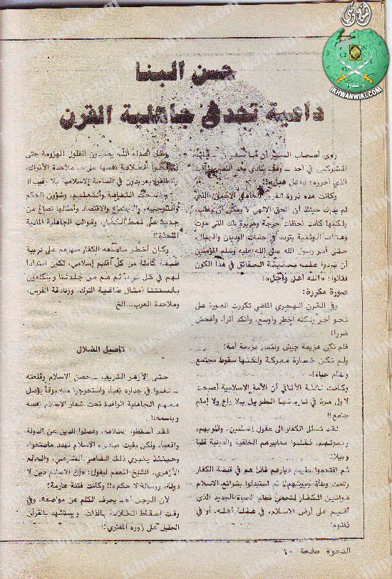 الدعوة أوروبا 18.gif