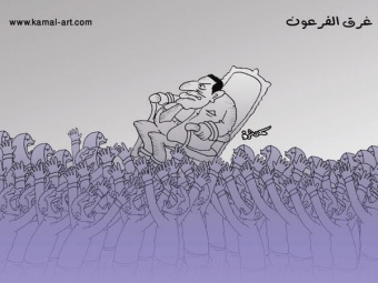 كاريكاتير الثورة8.jpg