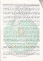 تصغير للنسخة بتاريخ ١٦:٢١، ٩ يناير ٢٠١٢